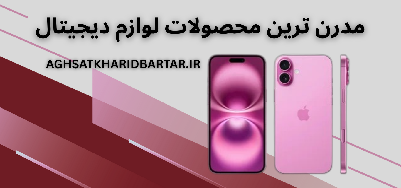 فروش اقساطی لوازم خانگی (31)